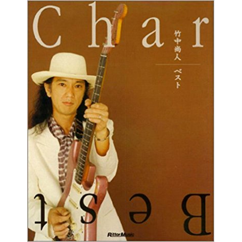 Char / ギター・スコア 竹中尚人Charベスト 
