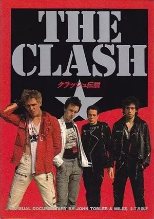 ジョン・トブラー / クラッシュ伝説