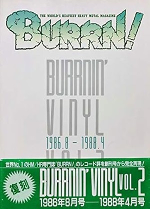 BURRN! / バーン / バーニン・ヴィニール VOL.2 1986.8-1988.4
