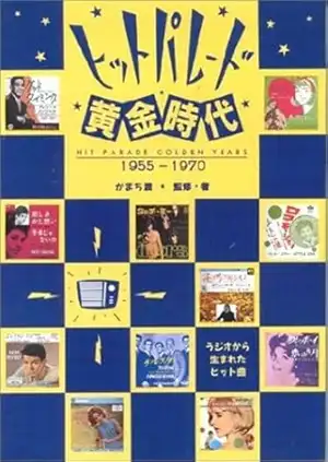 かまち潤商品一覧｜OLD ROCK｜ディスクユニオン・オンラインショップ