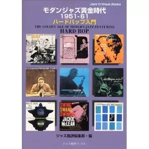 松坂商品一覧｜JAZZ｜ディスクユニオン・オンラインショップ