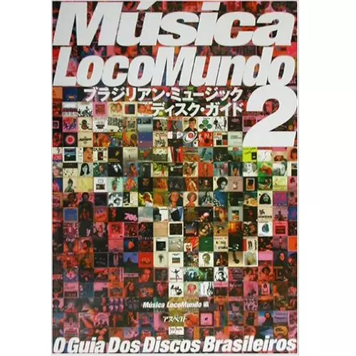 MUSICA LOCOMUNDO / ムジカ・ロコムンド商品一覧｜ディスクユニオン