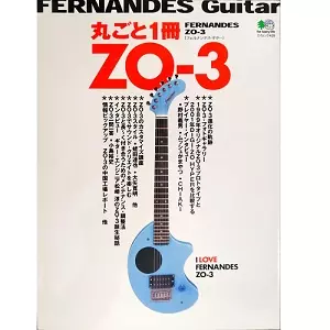 エイムック / 丸ごと1冊 ZO-3