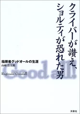 KOTARO YAMAZAKI / 山崎浩太郎商品一覧｜HARD ROCK / HEAVY METAL