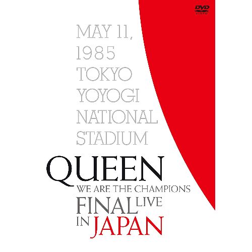 QUEEN / クイーン / WE ARE THE CHAMPIONS FINAL LIVE IN JAPAN(通常盤DVD)