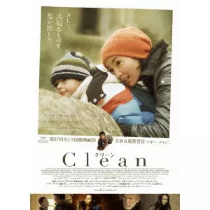 OLIVIER ASSAYAS / オリヴィエ・アサイヤス商品一覧｜PROGRESSIVE ROCK