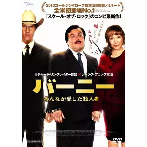 リチャード・リンクレーター監督作品サントラ３枚セット リチャード・リンクレーター監督作品サントラ3枚セット