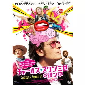 コッポラ　ＤＶＤ４本 コッポラ DVD4本 Amazon.co.jp: フランシス・フォード