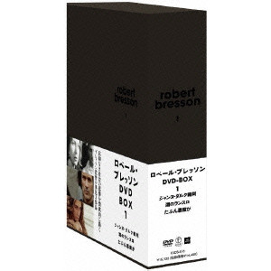 ROBERT BRESSON / ロベール・ブレッソン商品一覧｜ディスクユニオン