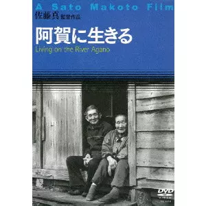 SATO MAKOTO / 佐藤真商品一覧｜ディスクユニオン・オンライン