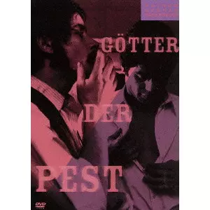 【廃盤】ライナー・ヴェルナー・ファスビンダー DVD-BOX 4 Amazon.co.jp: ライナー・ヴェルナー・ファスビンダー BOX 5