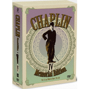 チャーリー・チャップリン メモリアルコレクション 1～10巻セット DVD