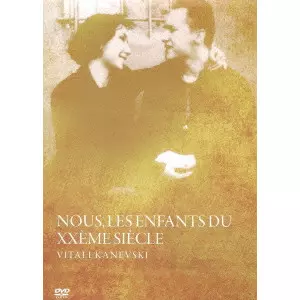 VITALI KANEVSKY / ヴィターリー・カネフスキー商品一覧｜JAZZ