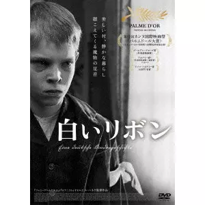 のりとん　ミヒャエル・ハネケ DVD-BOX vol.1,2 61cc4MLDb5L._UF350,350_QL50_.jpg