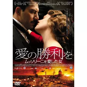 MARCO BELLOCCHIO / マルコ・ベロッキオ商品一覧｜PUNK｜ディスク