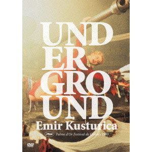EMIR KUSTURICA / エミール・クストリッツァ / アンダーグラウンド