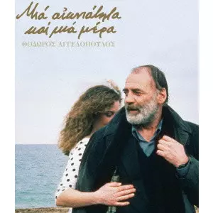 永遠と一日/THEO ANGELOPOULOS/テオ・アンゲロプロス｜映画DVD・Blu