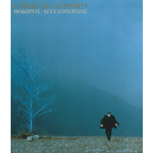 THEO ANGELOPOULOS / テオ・アンゲロプロス商品一覧｜JAZZ｜ディスク