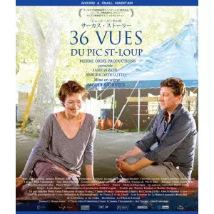【廃盤DVD】ジャック・リヴェット傑作選 Amazon.co.jp: ジャック・リヴェット傑作選DVD-BOX : ジャック