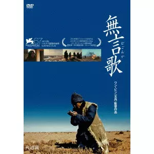 WANG BING / 王兵 (ワン・ビン)商品一覧｜JAZZ｜ディスクユニオン