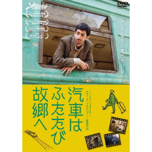 オタール・イオセリアーニ　コレクション　DVD-BOX