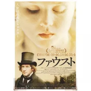 ファウスト [DVD] Amazon.co.jp: ファウスト [DVD] : ヨハネス・ツァイラー