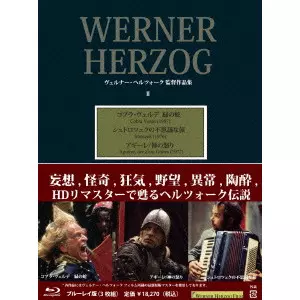WERNER HERZOG / ヴェルナー・ヘルツォーク / ヴェルナー・ヘルツォーク作品集II BD-BOX