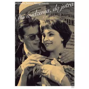 さよなら,また明日('60ポーランド)　新品未開封 さよなら、また明日/JANUSZ MORGENSTERN/ヤヌシュ・モルゲンシュテルン