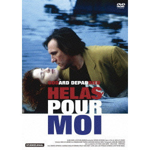 JEAN-LUC GODARD / ジャン=リュック・ゴダール商品一覧｜ディスク 