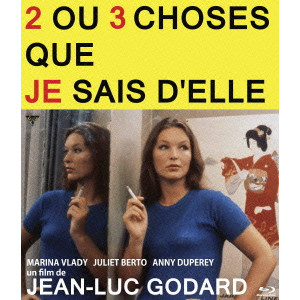 彼女について私が知っている二、三の事柄/JEAN-LUC GODARD/ジャン