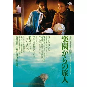 ERMANNO OLMI / エルマンノ・オルミ商品一覧｜ディスクユニオン
