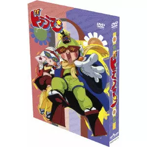 ドテラマン　DVD ボックス　3枚組　ブックレット付き ドテラマン DVD ボックス 3枚組 ブックレット付き