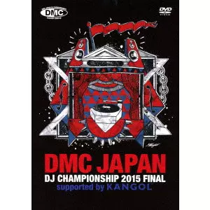 その他 DMC JAPAN DJ CHAMPIONSHIP 2015 FINAL  supported by KANGOL [DVD] lok26k6 AFTER MOVIE : DMC JAPAN DJ CHAMPIONSHIP 2015 FINAL supported
