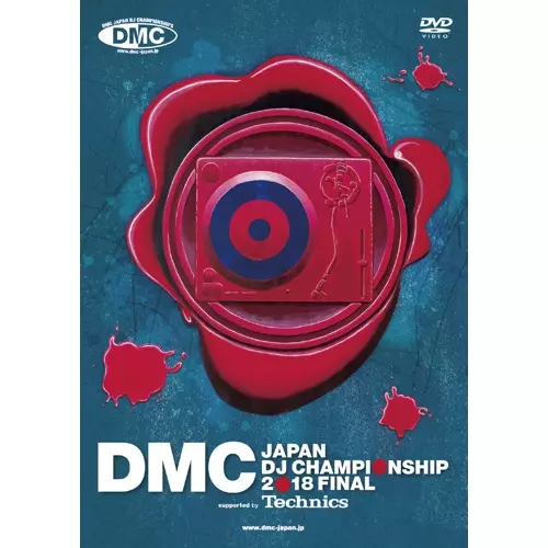 V.A. / オムニバス / DMC JAPAN DJ CHAMPIONSHIP 2018 FINAL supported by Technics