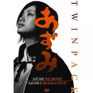 あずみ/あずみ2 Death or Love TWIN PACK/RYUHEI KITAMURA/北村龍平
