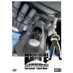 Moonlight Mile ムーンライトマイル 2nd Season Touch Down Act 5 V A オムニバス 映画 Dvd Blu Ray ブルーレイ サントラ ディスクユニオン オンラインショップ Diskunion Net