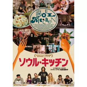 トラブゾン狂騒曲~小さな村の大きなゴミ騒動~ [DVD] 監督:ファティ・アキン FATIH AKIN / ファティ・アキン商品一覧｜ディスクユニオン
