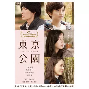 青山真治 TRILOGY BOX DVD Amazon.com: 青山真治 TRILOGY BOX [初回限定生産] [DVD