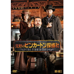 ダグ・ミッチェル / 荒野のピンカートン探偵社 DVD-BOX2