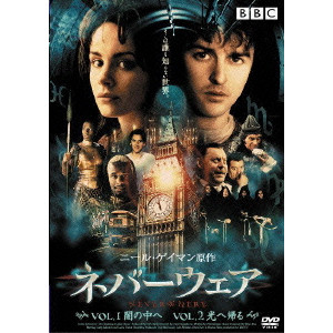 ネバーウェア/デヴィ・ハンフリーズ｜映画DVD・Blu-ray(ブルーレイ 