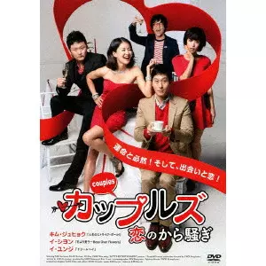 DVD 恋のから騒ぎ メリー＆テグ 全巻 1〜8巻 ドラマ DVD 恋のから騒ぎ メリー＆テグ 全巻 1〜8巻 ドラマ Amazon.co.