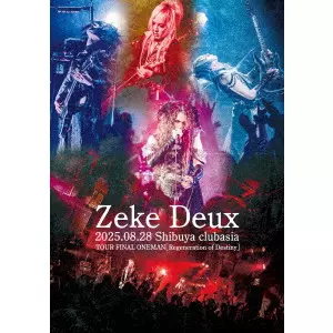 ビジュアル｜JAPANESE ROCK・POPS / INDIES｜ディスクユニオン