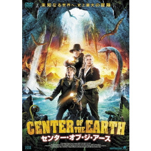 センター・オブ・ジ・アース/T.J. Scott/T.J.スコット|映画DVD・Blu-ray(ブルーレイ)/サントラ|ディスクユニオン