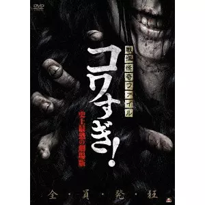 KOJI SHIRAISHI / 白石晃士商品一覧｜NOISE / AVANT-GARDE