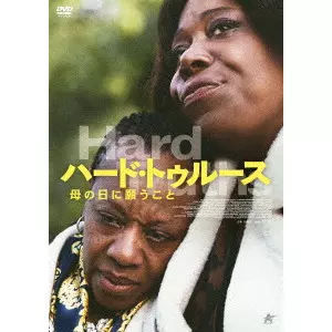 映画DVD・Blu-ray | 映像・サントラ｜レコード・CD・DVDの通販