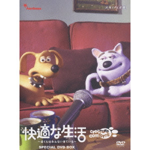 快適な生活 ぼくらはみんないきている Special Dvd Box Richard Goleszowski リチャード ゴルゾウスキー 映画dvd Blu Ray ブルーレイ サントラ ディスクユニオン オンラインショップ Diskunion Net