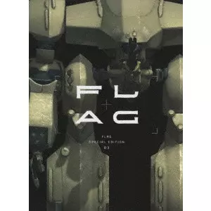 FLAG 3 SPECIAL EDITION/RYOSUKE TAKAHASHI/高橋良輔｜映画DVD・Blu