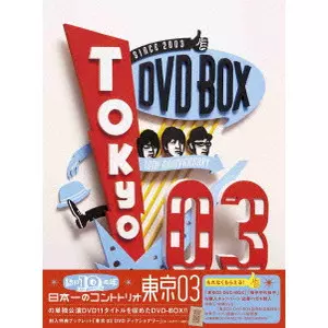 東京03商品一覧｜OLD ROCK｜ディスクユニオン・オンラインショップ