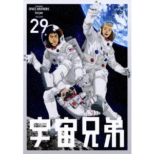 宇宙兄弟 Volume 29 渡辺歩 映画dvd Blu Ray ブルーレイ サントラ ディスクユニオン オンラインショップ Diskunion Net