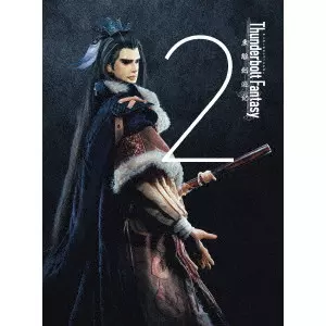 KOHSUKE TORIUMI / 鳥海浩輔 / Thunderbolt Fantasy 東離劍遊紀 2